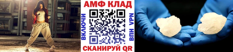 МЕТАМФЕТАМИН Methamphetamine  цена наркотик  Арзамас 