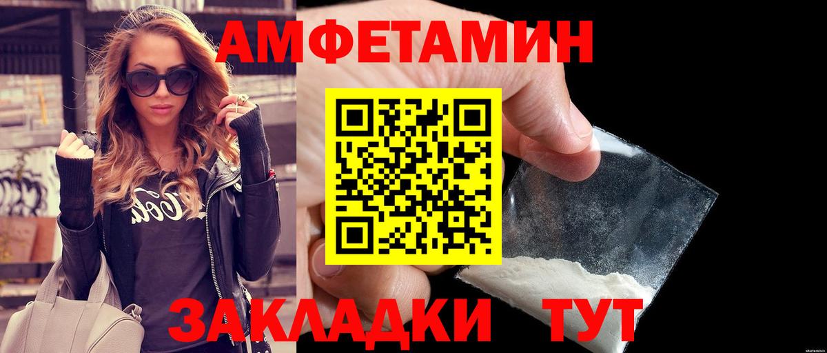 Метамфетамин мет  Метамфетамин мет  Вход с VPN  Арзамас 
