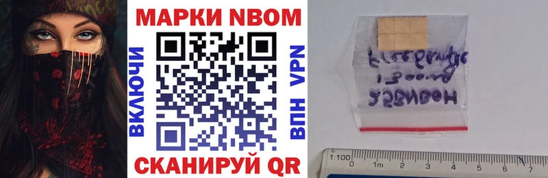 kraken сайт  Арзамас  Марки N-bome 1,5мг  закладки 