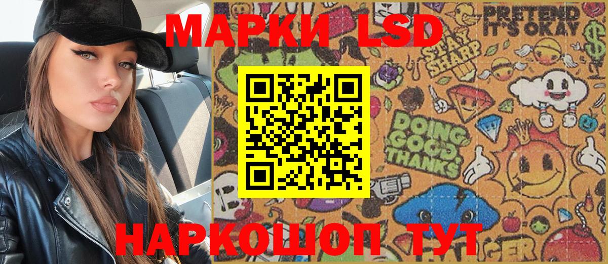 Марки NBOMe 1,5мг  Марки NBOMe  Арзамас  Вход с VPN 