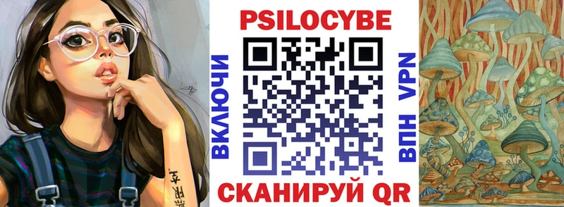 Галлюциногенные грибы GOLDEN TEACHER  где купить   Арзамас 