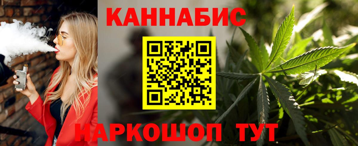Арзамас  Каннабис конопля  МАРИХУАНА конопля  Каннабис марихуана  Вход с VPN 